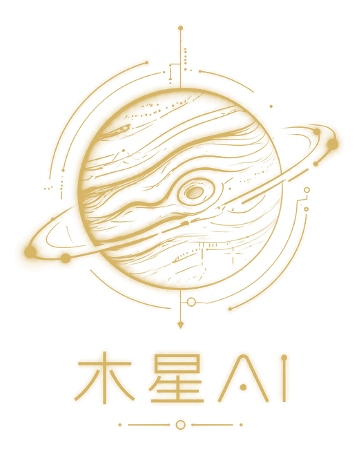 木星AI